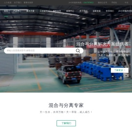 离心萃取机,萃取槽,实验萃取机,自动萃取分离装置-郑州天一萃取科技有限公司