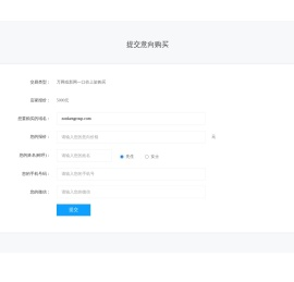 中肯集团