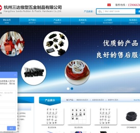橡胶密封条_耐高温硅胶板__橡胶减震垫厂家-杭州三达橡塑五金制品有限公司
