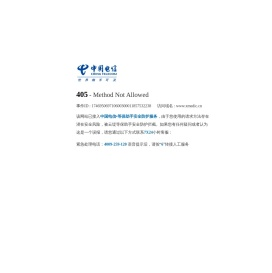 幸元会健康体检XMEDIC