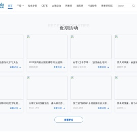 在线教育资讯_企业数字化学习_媒体平台-online-edu