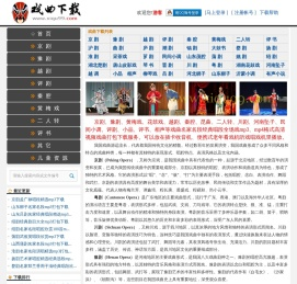 戏曲下载_戏曲大全经典唱段全场戏mp3戏剧视频打包下载_戏曲久久