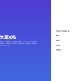笨小萱的互通