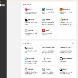 技术导航网 - 学习技术从这里开始！