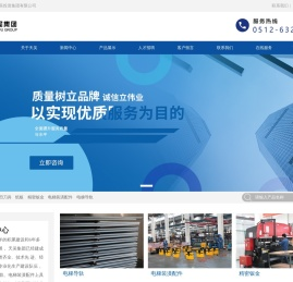 电梯导轨_江苏天吴集团公司