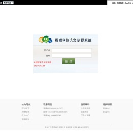 北京汇云博图科技有限公司