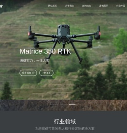 十堰无人机—凯盛航拍影像—十堰无人机技术服务商