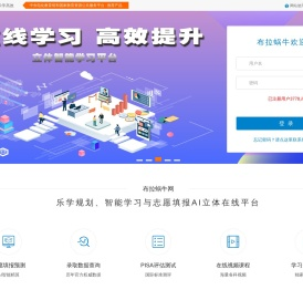 布拉蜗牛网