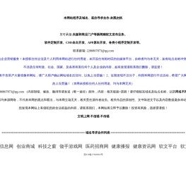聚焦金融_聚焦金融网_聚焦金融行业门户官方网站_聚焦金融网 美好生活-最美生活-幸福生活-向往生活-个人网站-个人学习总结-个人作品网-我的学习心得-个人文学