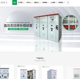 高低压无功补偿装置-高压软启动柜-谐波保护器-消弧消谐柜-康润电气有限公司