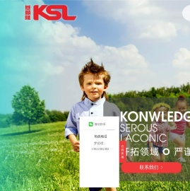 广东基顺隆新型药用包装材料--食药用PVC/PVDC包装