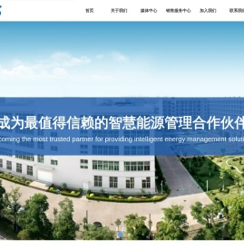 首页-深圳市海能达通信有限公司