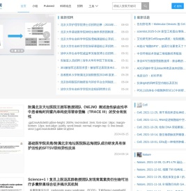 科研狗 | 知识小站
