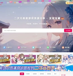 森鹿语 – 二次元美图游戏资源分享