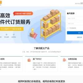 兆配云