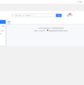 九科星学科网-21世纪K12学科备课命题智能章节知识点在线出卷组卷系统官网