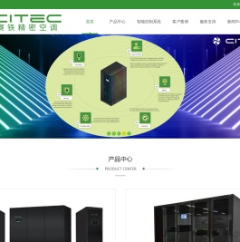 首页-赛铁国际有限公司