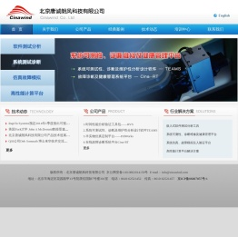 北京唐诚朗风科技有限公司