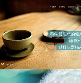 熊有成竹