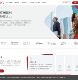 易才-企业社保服务,派遣外包,团体保险
