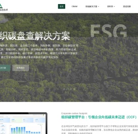 上海泺冉信息技术有限公司