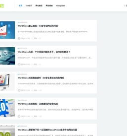 SEO站长论坛 – -东莞市快语信息咨询有限公司