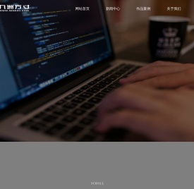 网站建设 | 网站开发 | 网站制作 | 微信/小程序开发 | APP开发 | 九洲方寸-