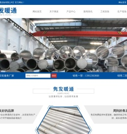 不锈钢风管,不锈钢焊接风管厂家-无锡隽发暖通设备有限公司[官网]