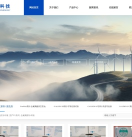 天津市汇闻科技发展有限公司