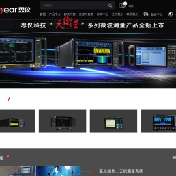 中电科思仪科技股份有限公司