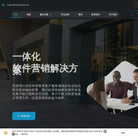 软代 APSDAI 丨 软件商业服务一体化解决方案 – 专注帮助软件开发者降低运营开支，实现价值更大化。借助我们在软件销售和客户服务方面的专业知识和丰富经验，我们致力于帮助商户简化操作流程，提供一站式解决方案，以解决他们面临的各种问题。为开发人员提供全方位支持，让他们能专注于开发工作，并轻松地实现业绩增长。