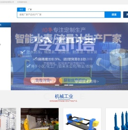企上云启(西安)信息科技有限公司