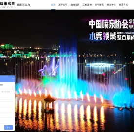 广州喷泉公司-广州极米水景喷泉设备有限公司-极米水景喷泉设备