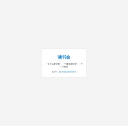 游软乐园