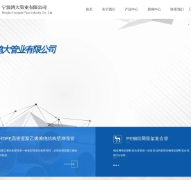 克拉管_钢丝网骨架复合管厂家_宁波鸿大管业有限公司