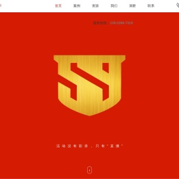 深圳活动策划公司_提供年会-发布会-周年庆典策划服务