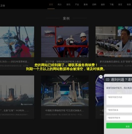 浴室柜_卫浴代理加盟_卫浴厂_鑫美凯卫浴