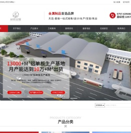 铝单板幕墙_氟碳铝单板_铝单板厂家_铝单板价格_琦铝金属制品