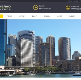 青岛铝包木门窗_阳光房定制_SKEHAO_可好门窗_旭格门窗系统_山东可好门窗科技有限公司