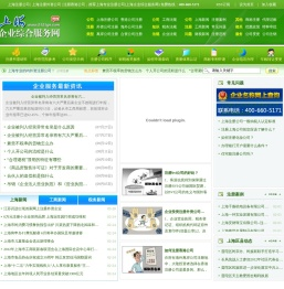 工商异常解除-公司地址异常解除-【企业异常名录解除代理服务中心】