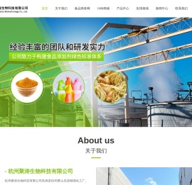 食品级聚丙烯酸钠-聚丙烯酸钠厂家-增稠剂-峰润-杭州聚涛生物科技有限公司