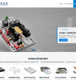 专业激光配件,激光设备配件,激光器,光学元件,声光器件,电光器件,激光仪器和激光工具供应商武汉新特光电技术有限公司