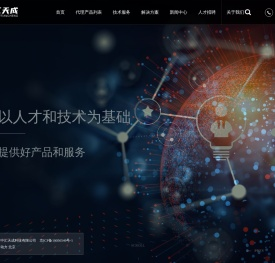 北京中汇天成科技有限公司