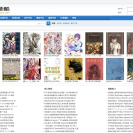 得意酷-美术资源网|游戏原画|CG动漫|插画|设定集|CG教程