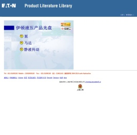 Denison_丹尼逊叶片泵