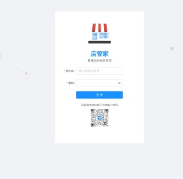 盒木科技信息网站