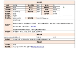 瀛灞绀
