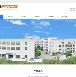 盐雾箱_盐雾试验机_盐雾实验箱 |上海尚域仪器厂家