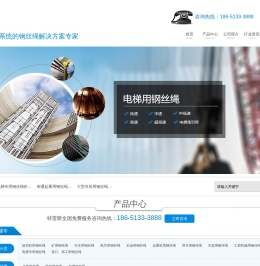 南通特雷斯钢丝绳金属制品有限公司