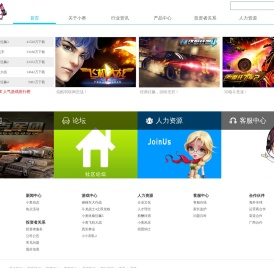 北京中科奥科技有限公司